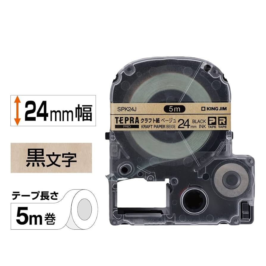 Amazon | 【純正】 キングジム(Kingjim) テプラPROテープ